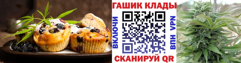 Еда ТГК конопля  Купить закладки  Барыш 