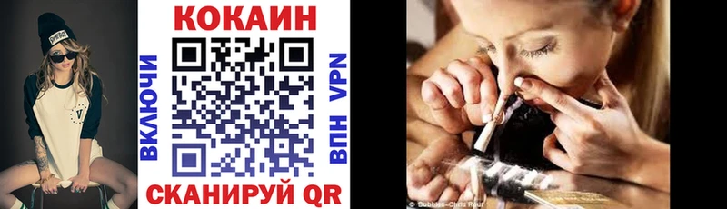 Купить закладки  Барыш  Кокаин Эквадор 