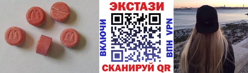 Купить закладки  Барыш  Экстази Cube 
