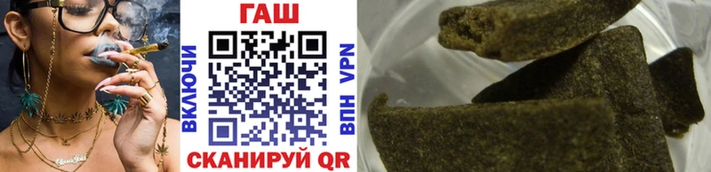 ГАШ хэш Купить Барыш