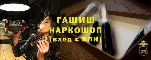 бутират Арсеньев