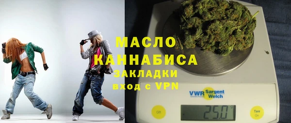 твердый Армянск