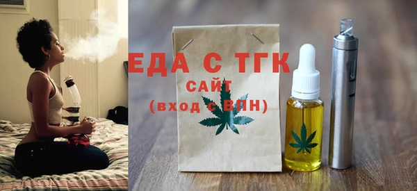 твердый Армянск