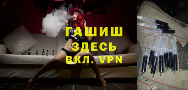 бутират Арсеньев