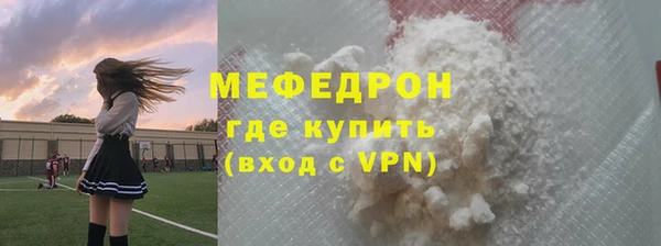 твердый Армянск