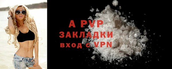 твердый Армянск
