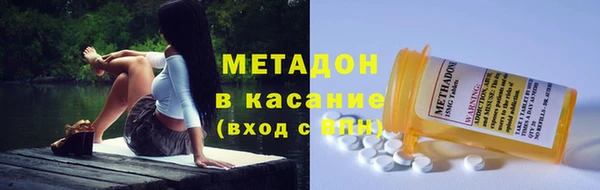 мескалин Новокубанск