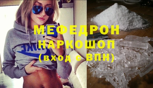 COCAINE Аркадак