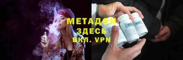 твердый Армянск