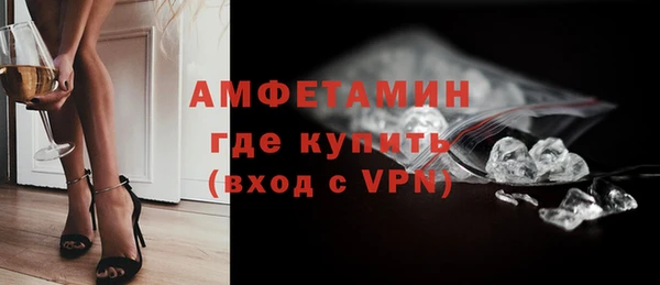 бутират Арсеньев
