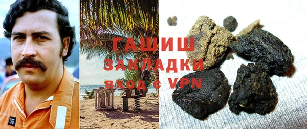 твердый Армянск