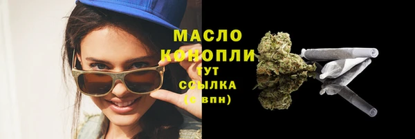COCAINE Аркадак