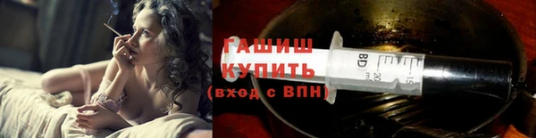 бутират Арсеньев