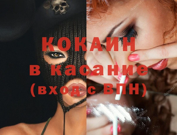 твердый Армянск
