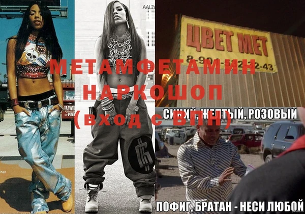 MDMA Premium VHQ Волосово