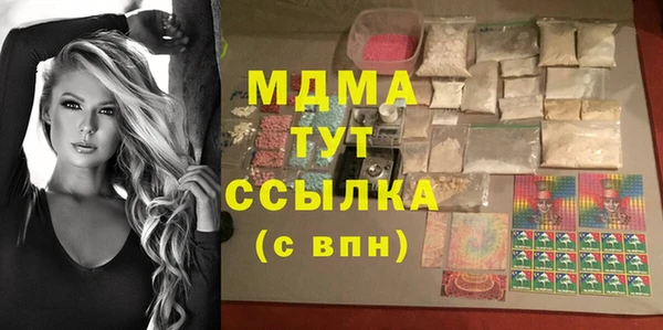 твердый Армянск