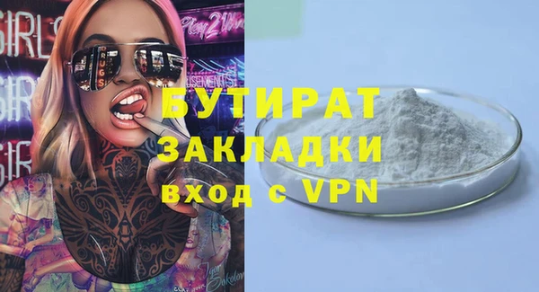 спиды Володарск