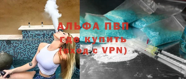 твердый Армянск