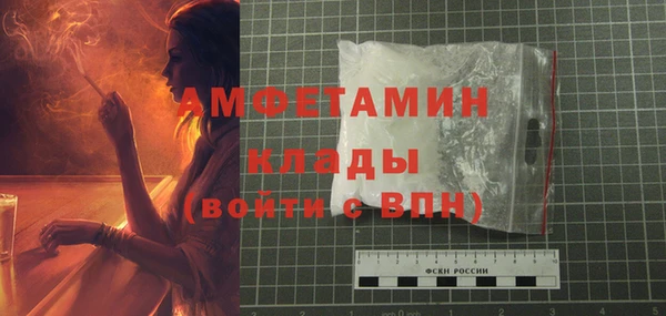бутират Арсеньев