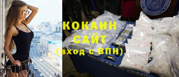 COCAINE Аркадак