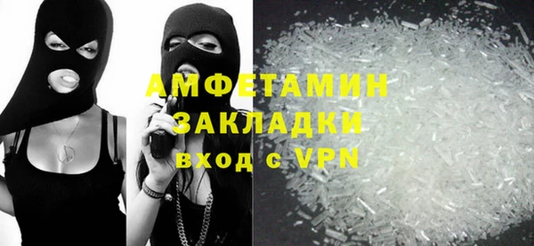 бутират Арсеньев