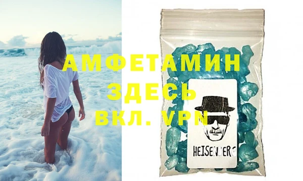 твердый Армянск