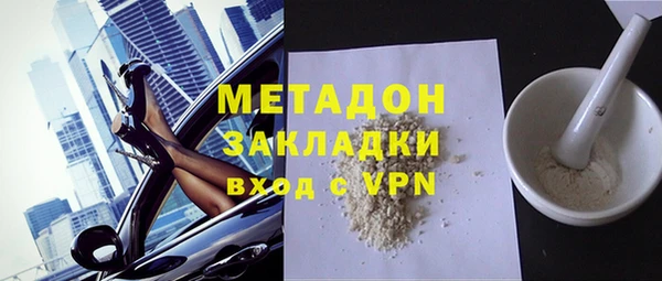 MDMA Premium VHQ Волосово