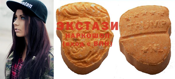 эйфоретик Волоколамск