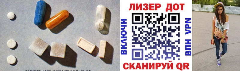 Купить  Барыш  Лсд 25 экстази кислота 