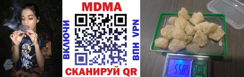 MDMA молли  Купить  Барыш 