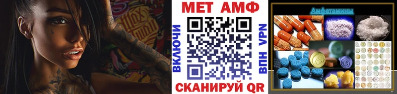 Купить закладки  Барыш  Первитин мет 