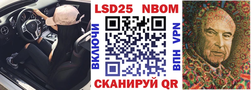 Марки N-bome 1,5мг  Купить  Барыш 