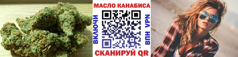 Купить  Барыш  ТГК THC oil 